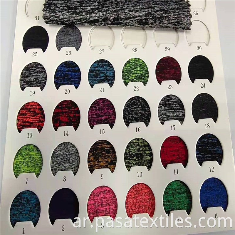 Korean Knitted Fabric